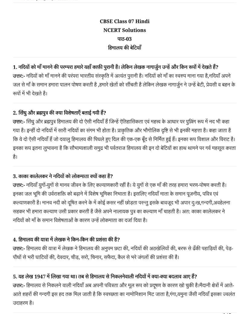 NCERT Solutions For Class 7 Hindi Vasant Chapter 3 HIMAALAY KEE BETIYAAN 