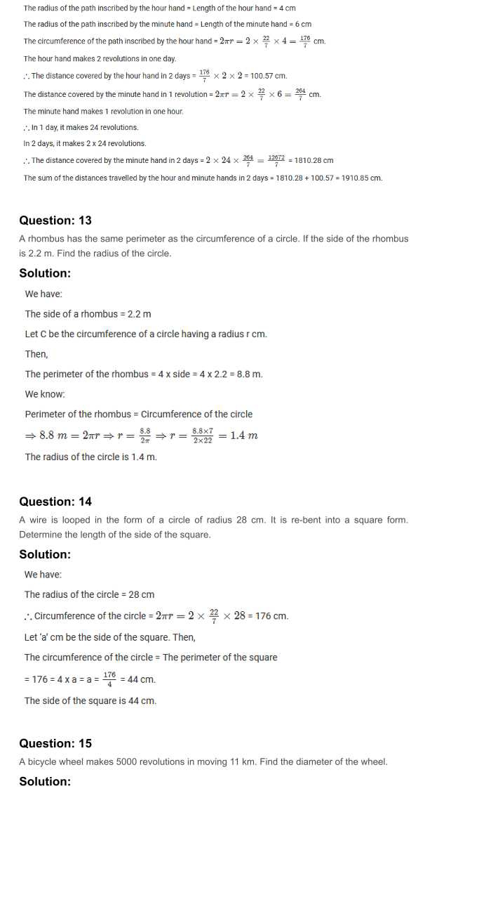 RD Sharma Solutions For Class 7 Maths Chapter 21
